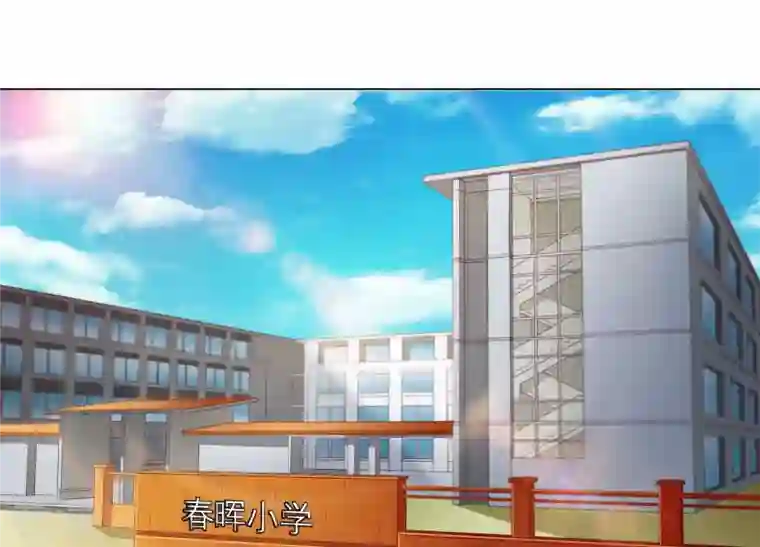 繁星坠落的食光第141话 从学校下手？