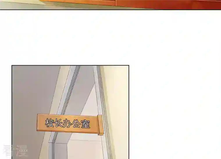 繁星坠落的食光第141话 从学校下手？