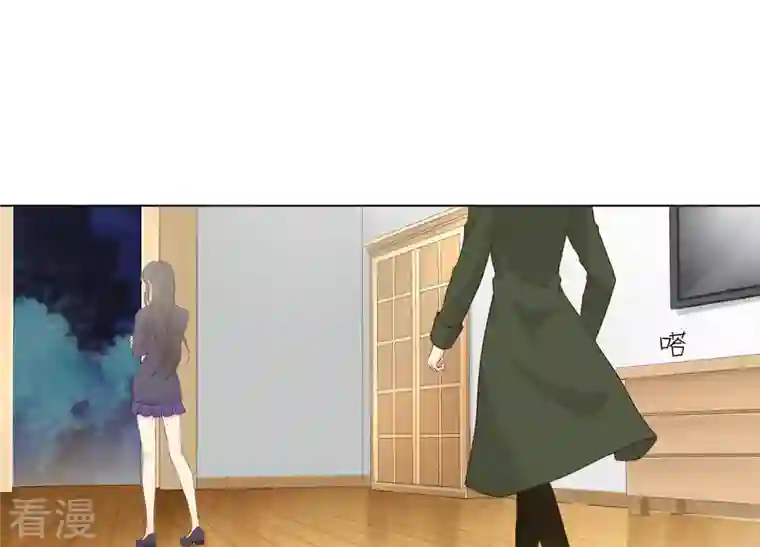 繁星坠落的食光第141话 从学校下手？