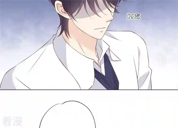繁星坠落的食光第141话 从学校下手？