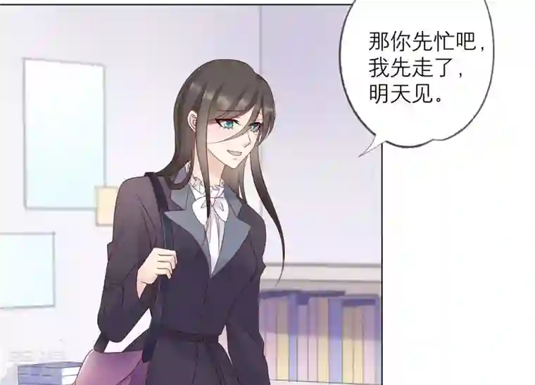 繁星坠落的食光第141话 从学校下手？
