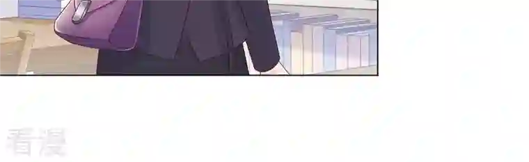 繁星坠落的食光第141话 从学校下手？