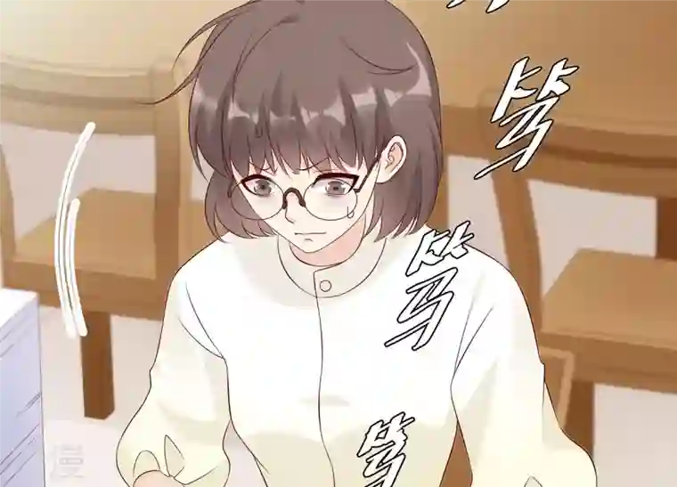 繁星坠落的食光第141话 从学校下手？
