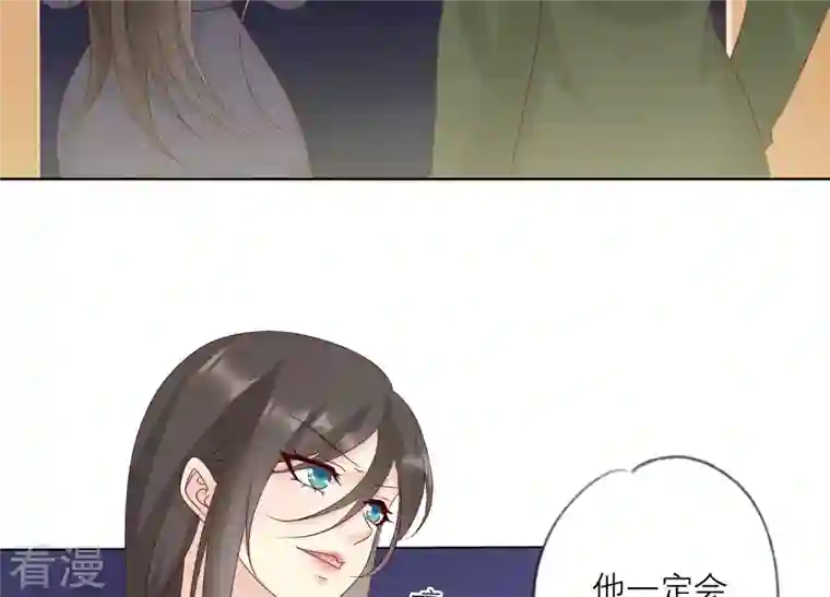 繁星坠落的食光第141话 从学校下手？