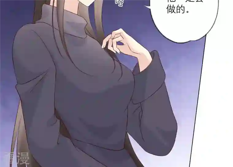 繁星坠落的食光第141话 从学校下手？
