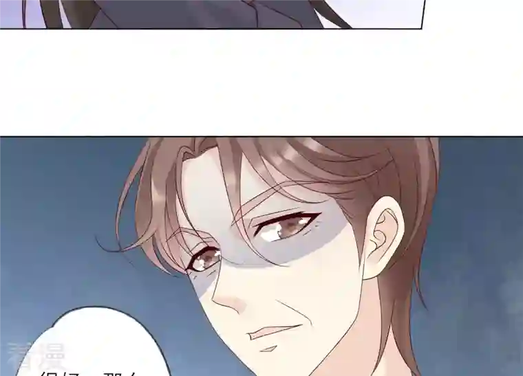繁星坠落的食光第141话 从学校下手？