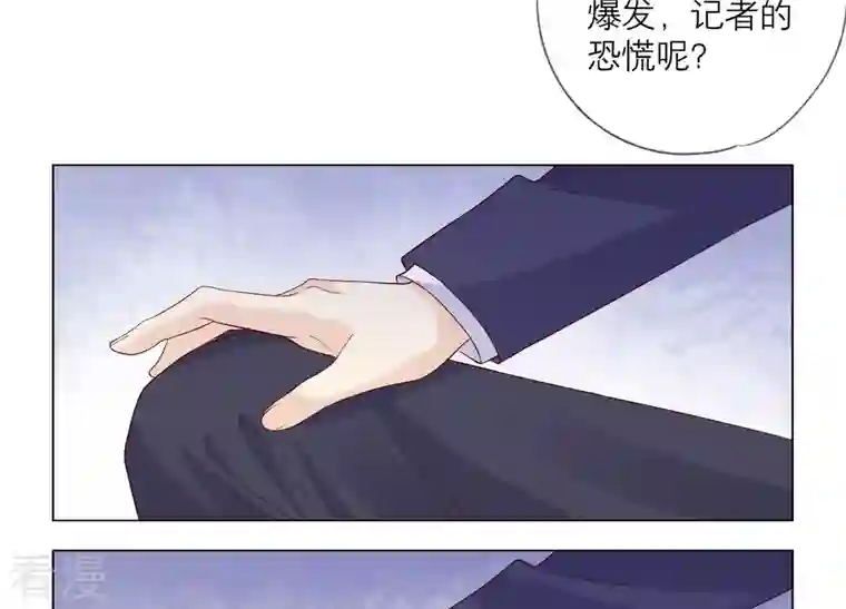 繁星坠落的食光第142话 近距离接触？！