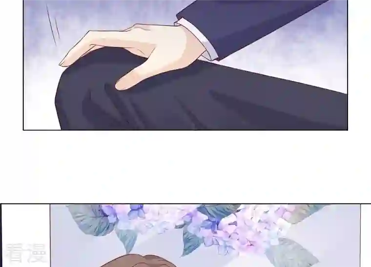 繁星坠落的食光第142话 近距离接触？！