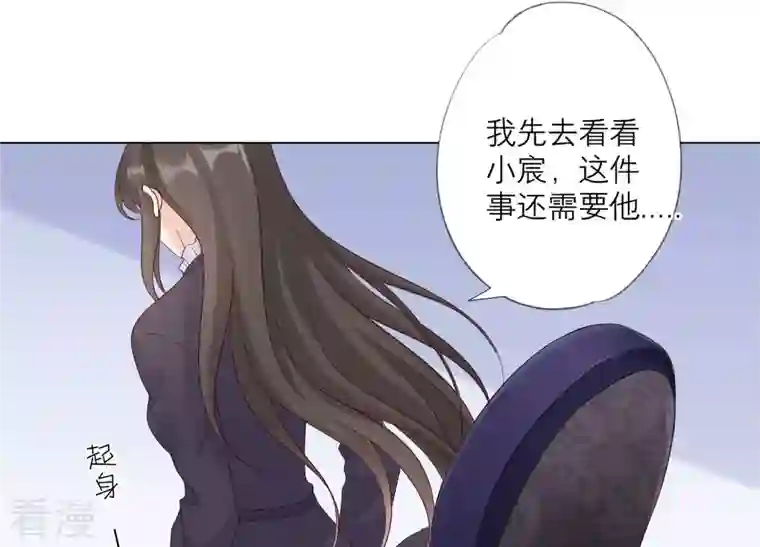 繁星坠落的食光第142话 近距离接触？！