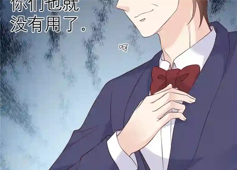 繁星坠落的食光第142话 近距离接触？！
