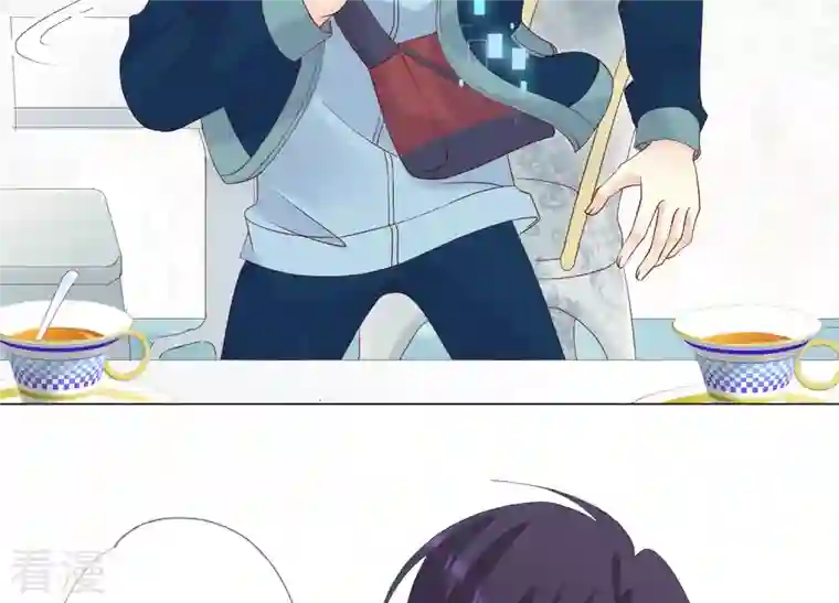 繁星坠落的食光第142话 近距离接触？！
