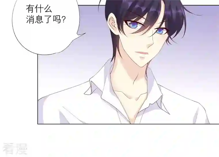繁星坠落的食光第142话 近距离接触？！
