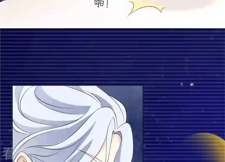 繁星坠落的食光第142话 近距离接触？！