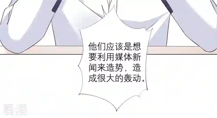 繁星坠落的食光第142话 近距离接触？！