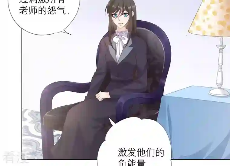 繁星坠落的食光第142话 近距离接触？！