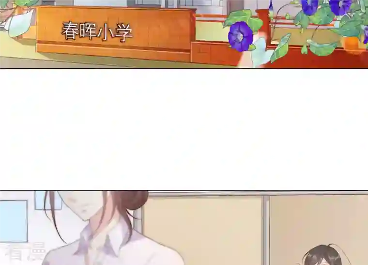 繁星坠落的食光第143话 你在害怕吗？