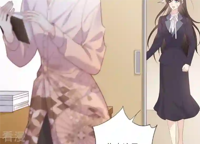 繁星坠落的食光第143话 你在害怕吗？
