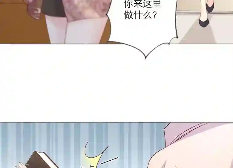 繁星坠落的食光第143话 你在害怕吗？