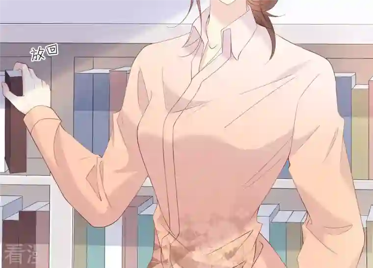繁星坠落的食光第143话 你在害怕吗？