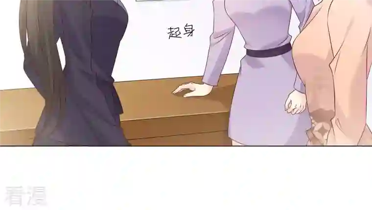 繁星坠落的食光第143话 你在害怕吗？