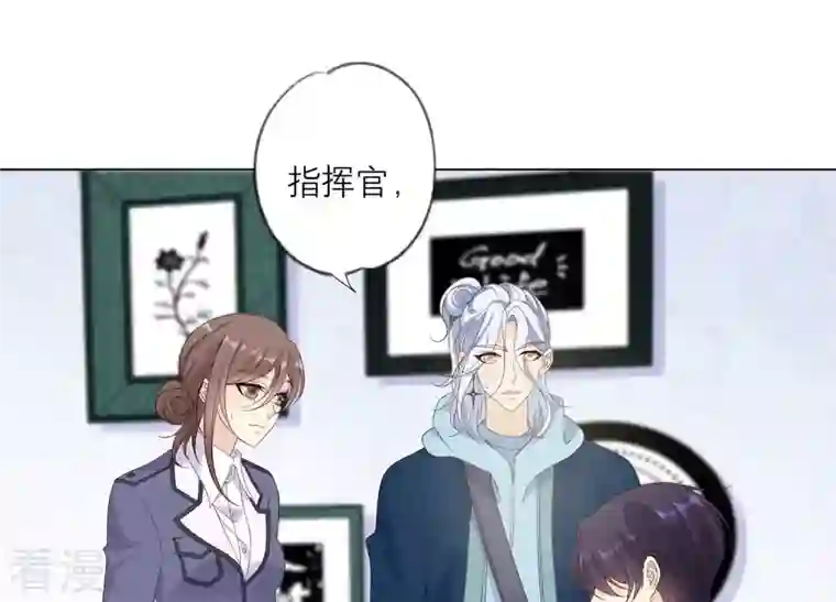 繁星坠落的食光第143话 你在害怕吗？