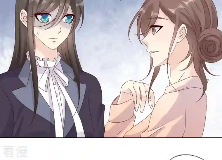 繁星坠落的食光第143话 你在害怕吗？