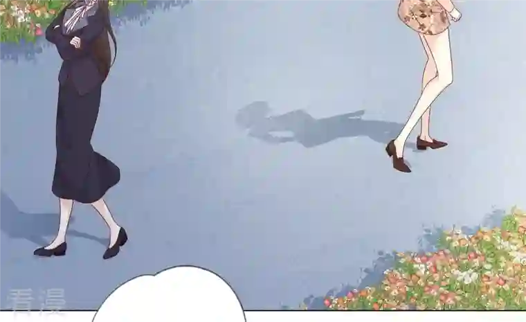 繁星坠落的食光第143话 你在害怕吗？