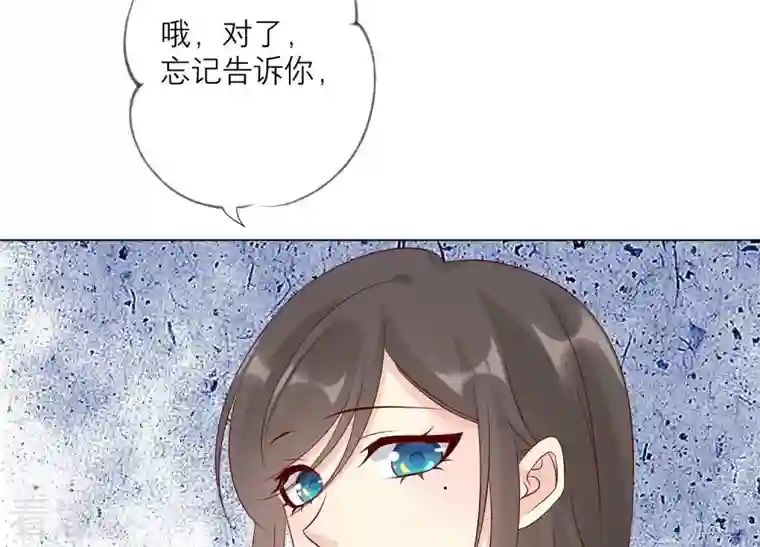 繁星坠落的食光第143话 你在害怕吗？