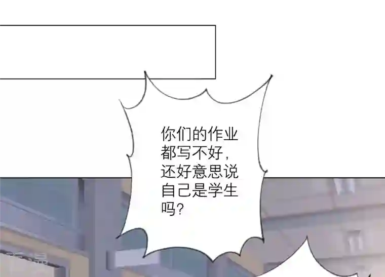 繁星坠落的食光第143话 你在害怕吗？