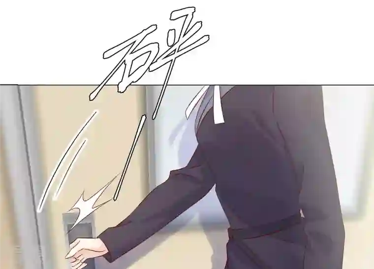繁星坠落的食光第144话 蝴蝶效应