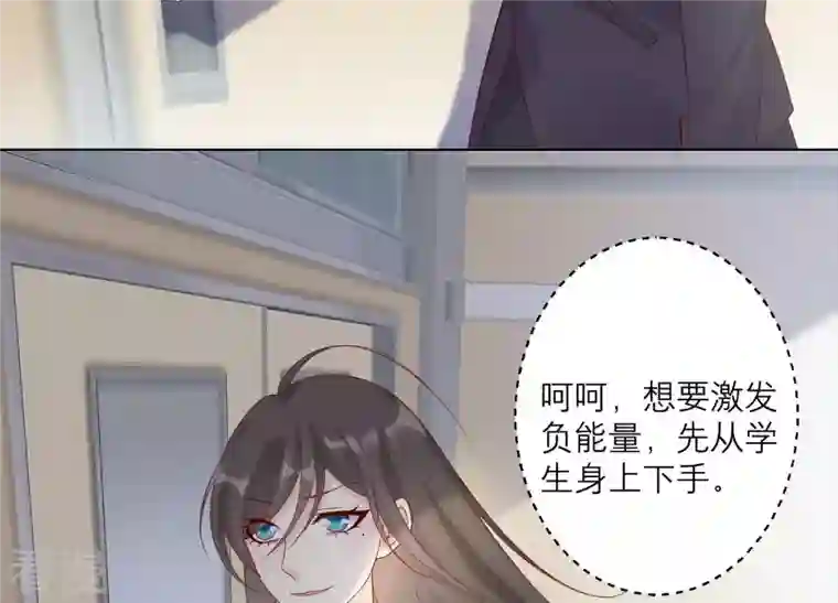 繁星坠落的食光第144话 蝴蝶效应