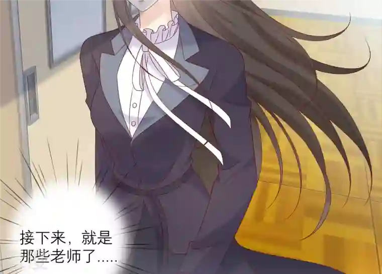 繁星坠落的食光第144话 蝴蝶效应