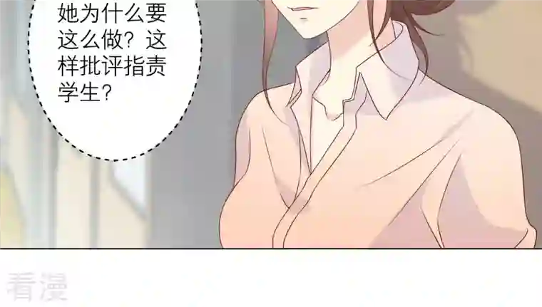 繁星坠落的食光第144话 蝴蝶效应