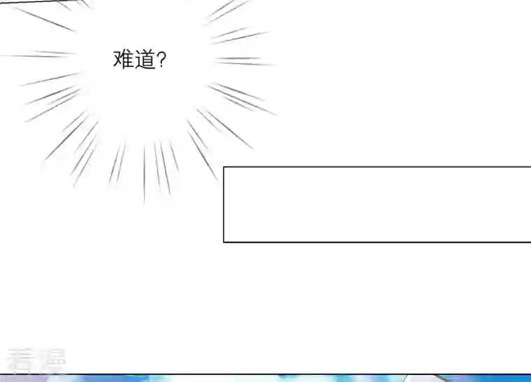 繁星坠落的食光第144话 蝴蝶效应
