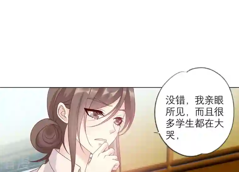 繁星坠落的食光第144话 蝴蝶效应