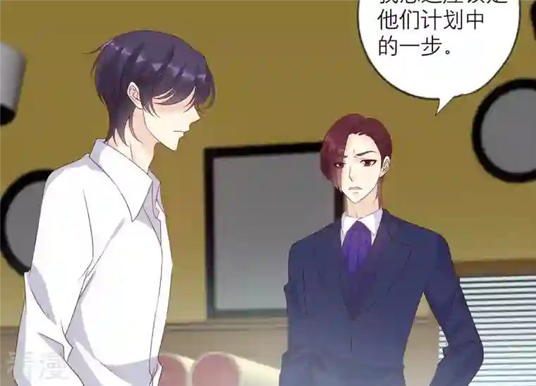 繁星坠落的食光第144话 蝴蝶效应