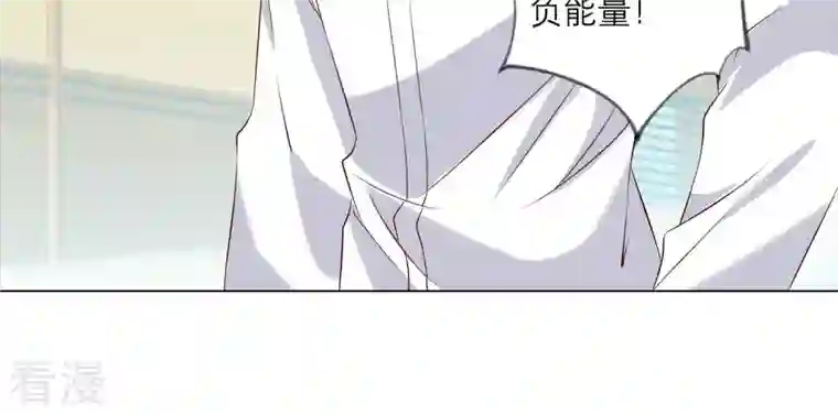 繁星坠落的食光第144话 蝴蝶效应