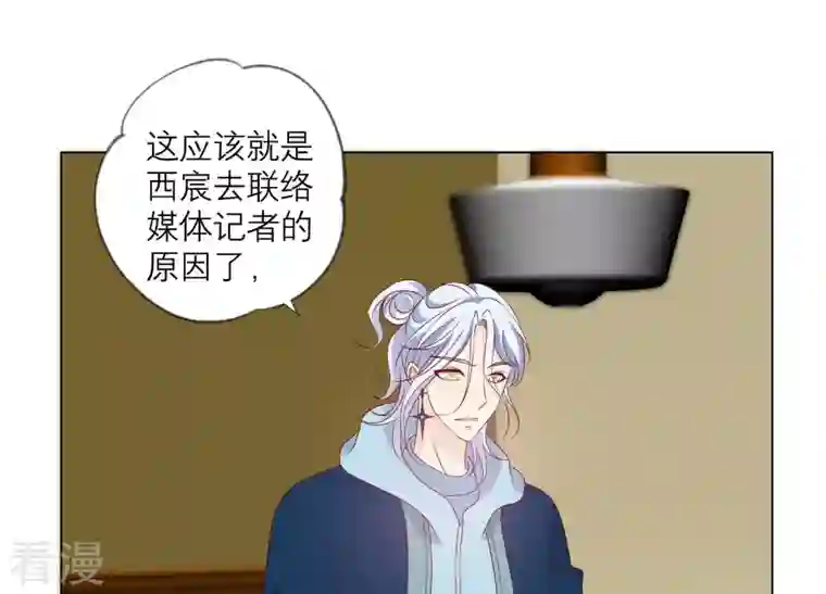 繁星坠落的食光第144话 蝴蝶效应