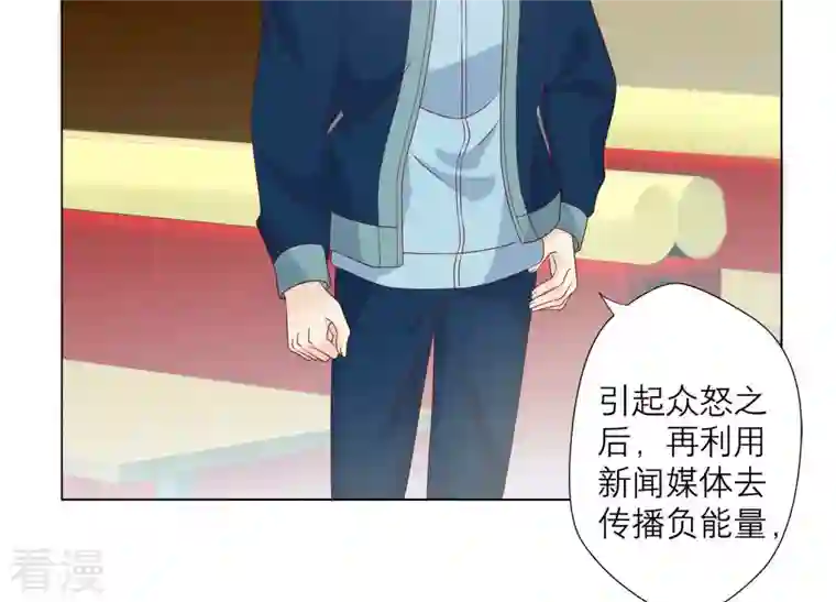 繁星坠落的食光第144话 蝴蝶效应
