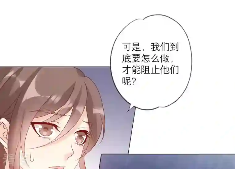 繁星坠落的食光第144话 蝴蝶效应
