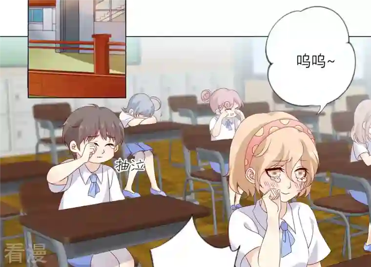 繁星坠落的食光第144话 蝴蝶效应