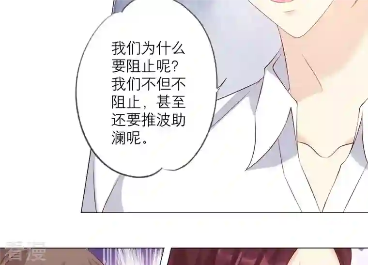 繁星坠落的食光第144话 蝴蝶效应