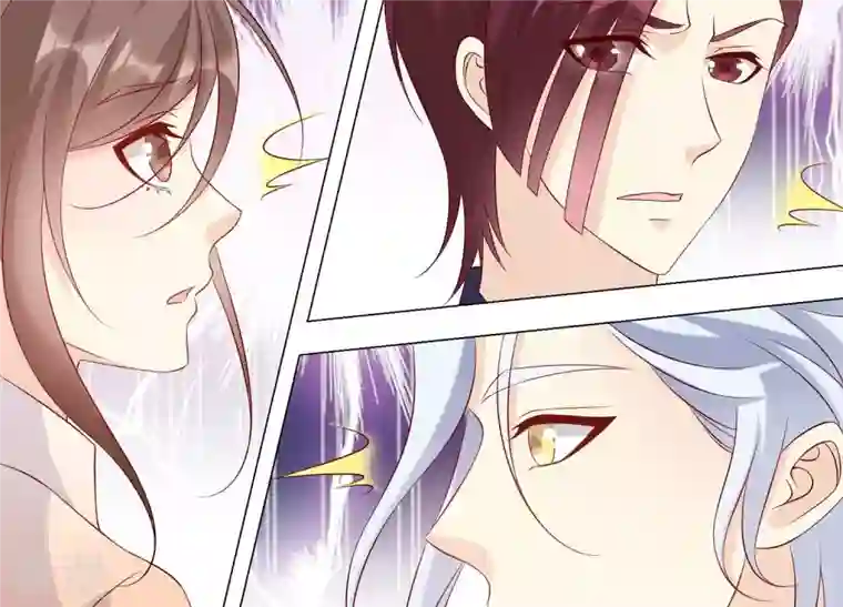 繁星坠落的食光第144话 蝴蝶效应