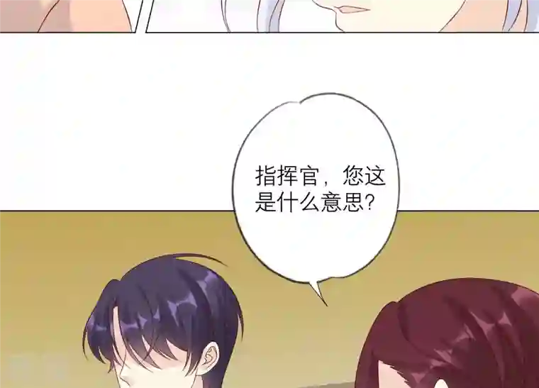 繁星坠落的食光第144话 蝴蝶效应