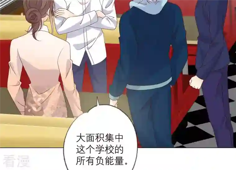 繁星坠落的食光第144话 蝴蝶效应