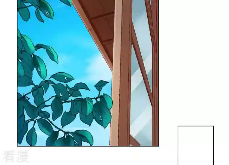 繁星坠落的食光第144话 蝴蝶效应