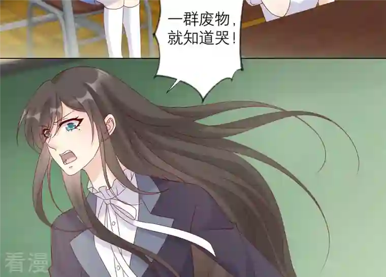 繁星坠落的食光第144话 蝴蝶效应
