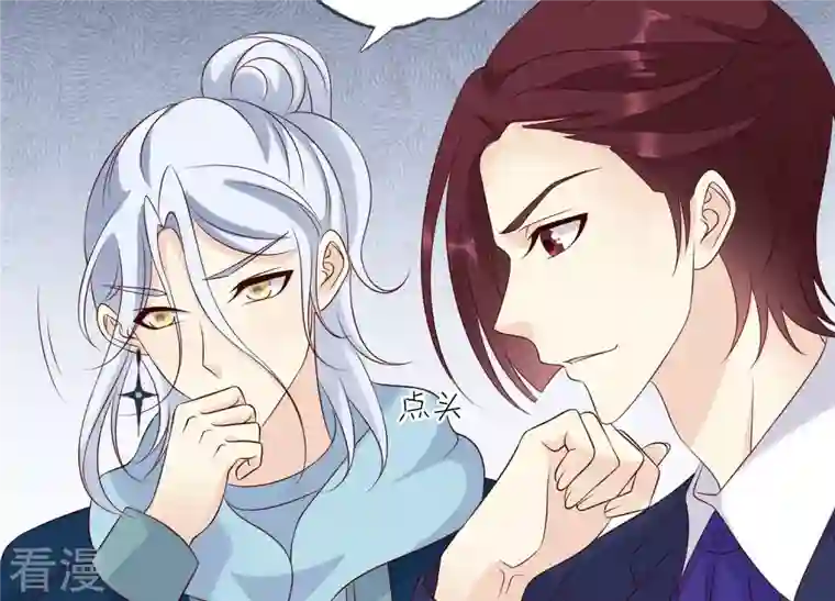 繁星坠落的食光第144话 蝴蝶效应