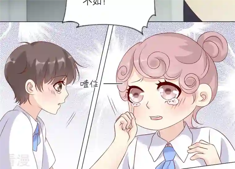 繁星坠落的食光第144话 蝴蝶效应
