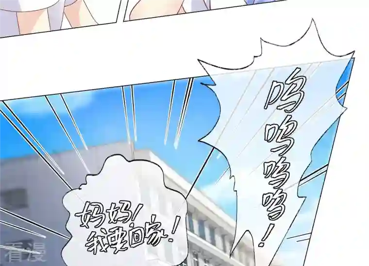 繁星坠落的食光第144话 蝴蝶效应